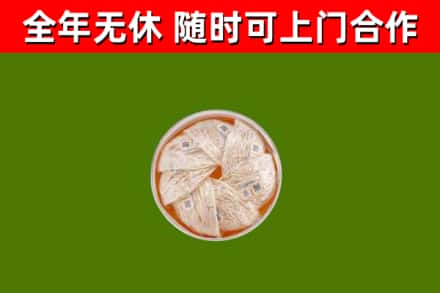 建德市回收燕窝