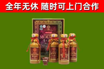建德市烟酒回收50年茅台酒.jpg