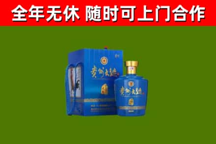 建德市烟酒回收贵州大曲.jpg