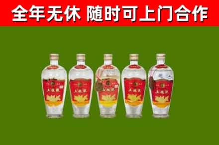 建德市烟酒回收公斤五粮液.jpg