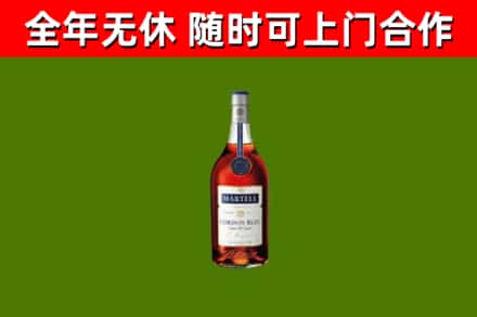 建德市烟酒回收马爹利蓝带洋酒.jpg